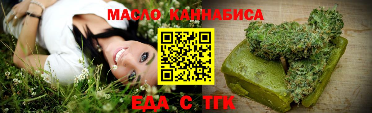 Ирбит  Canna-Cookies марихуана  Вход с VPN 