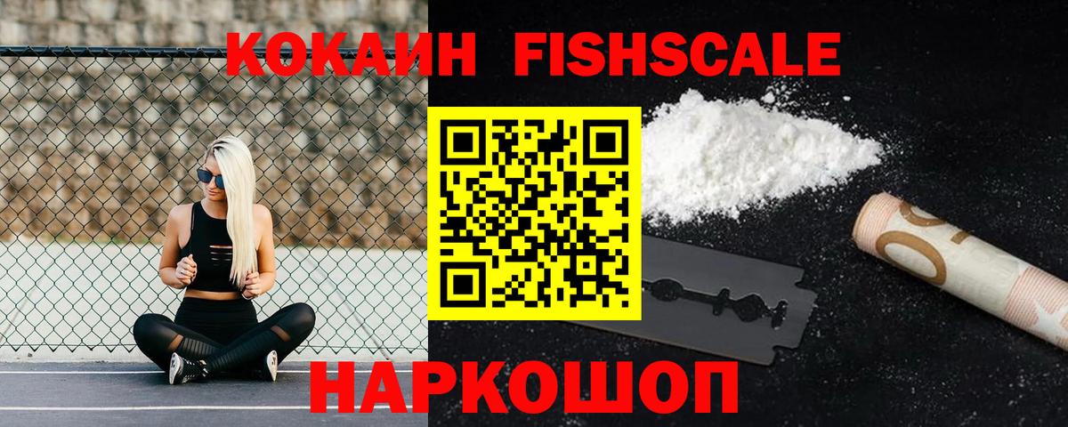 Cocaine 99% Ирбит