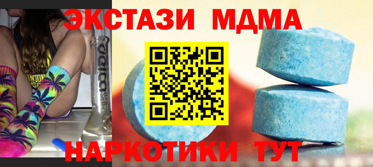 Ecstasy  ЭКСТАЗИ Cube  Вход с VPN  Ирбит 