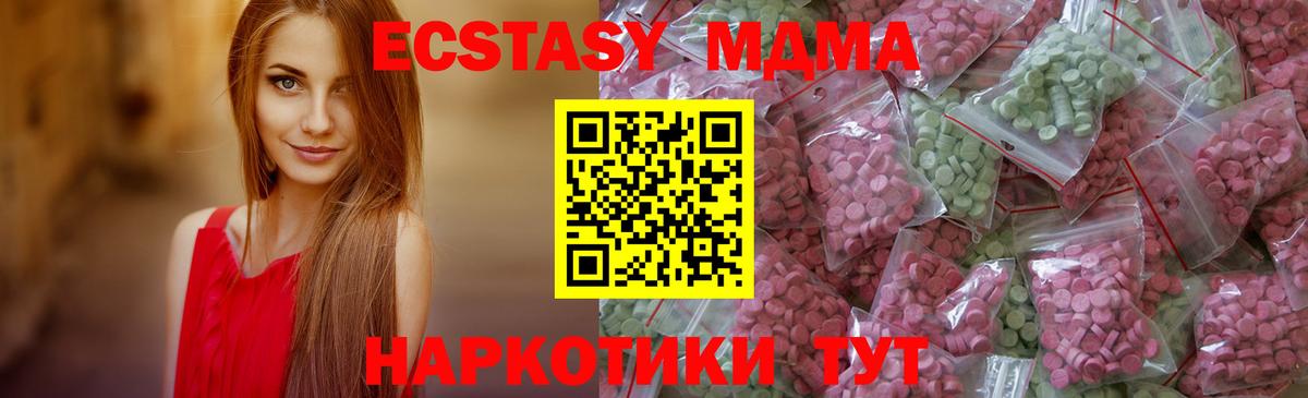 Экстази VHQ Ирбит