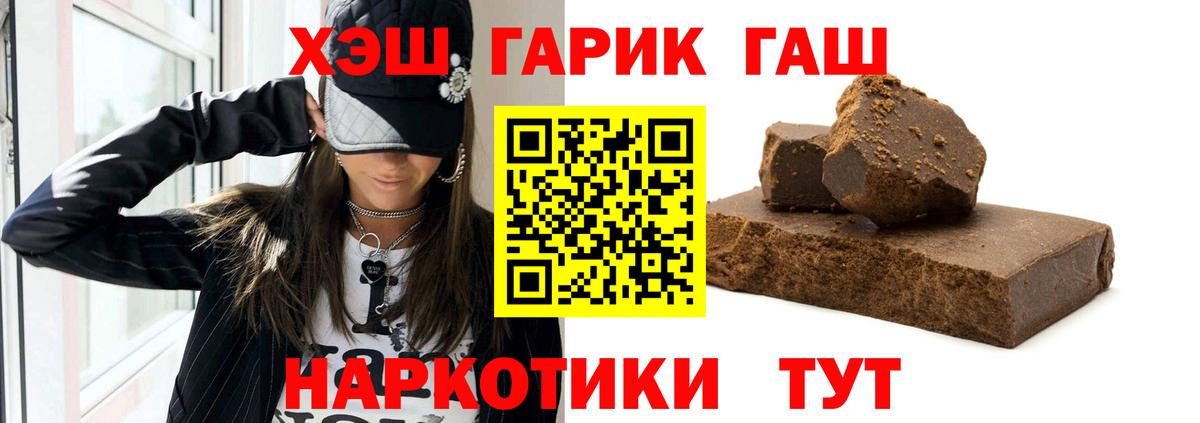 ГЕРОИН Ирбит