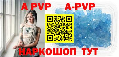 меф VHQ Ливны