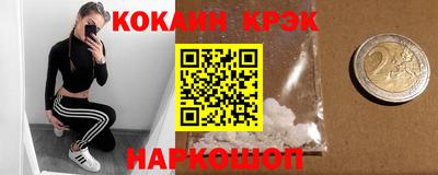 меф VHQ Ливны