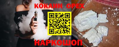 СК Ликино-Дулёво