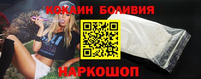 меф VHQ Ливны