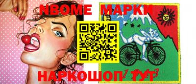 меф VHQ Ливны