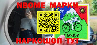 кристаллы Лесосибирск