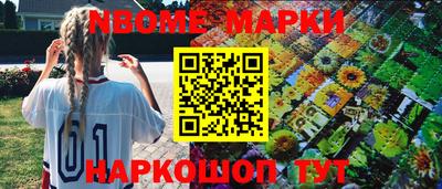 меф VHQ Ливны
