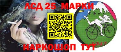 кристаллы Лесосибирск
