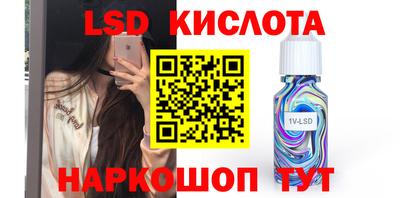 кристаллы Лесосибирск