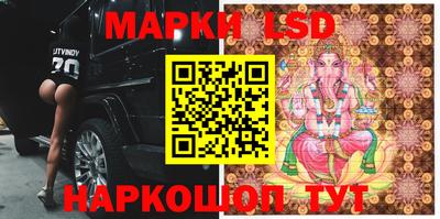 кристаллы Лесосибирск