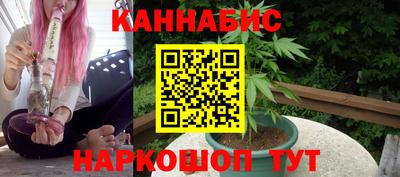 меф VHQ Ливны