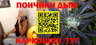 кристаллы Лесосибирск
