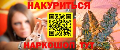 меф VHQ Ливны