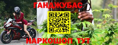 кристаллы Лесосибирск
