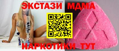 СК Ликино-Дулёво