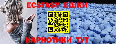меф VHQ Ливны