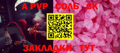 СК Ликино-Дулёво