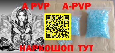 кристаллы Лесосибирск