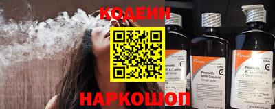 кристаллы Лесосибирск