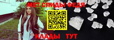 кристаллы Лесосибирск