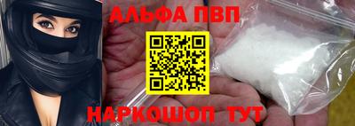 кристаллы Лесосибирск
