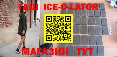 кристаллы Лесосибирск