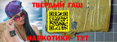 меф VHQ Ливны