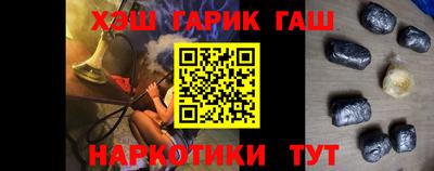 меф VHQ Ливны