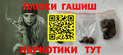 меф VHQ Ливны