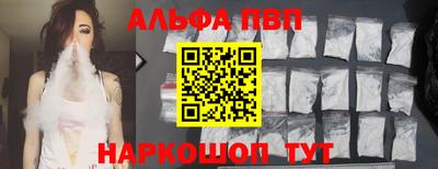 кристаллы Лесосибирск
