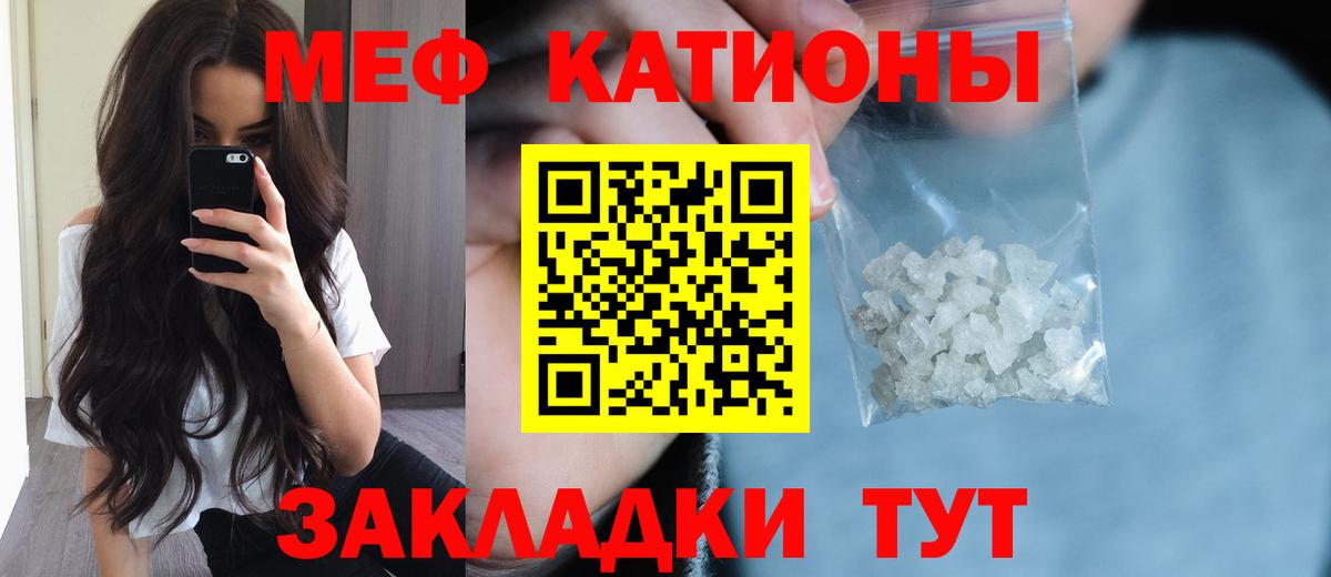 Мефедрон  Ирбит