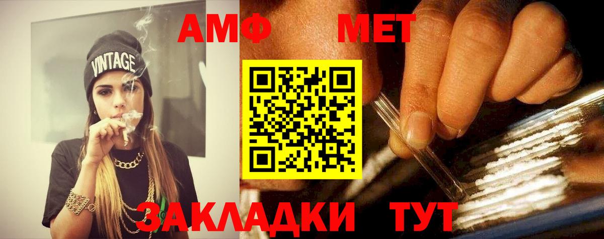 Метамфетамин Декстрометамфетамин 99.9% Ирбит