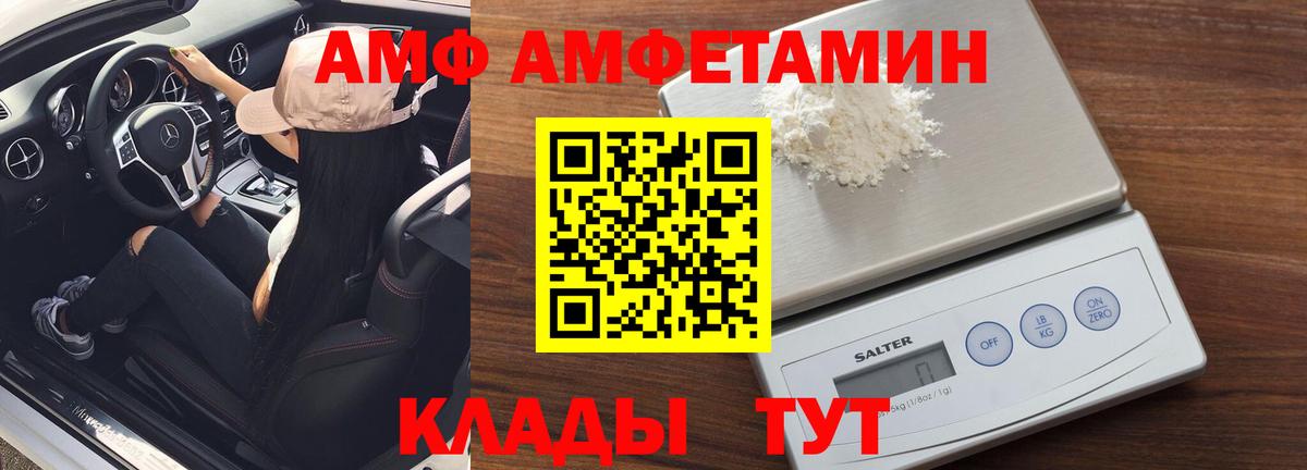 Метамфетамин  Первитин Декстрометамфетамин 99.9%  Ирбит  Вход с VPN  Первитин Декстрометамфетамин 99.9% 