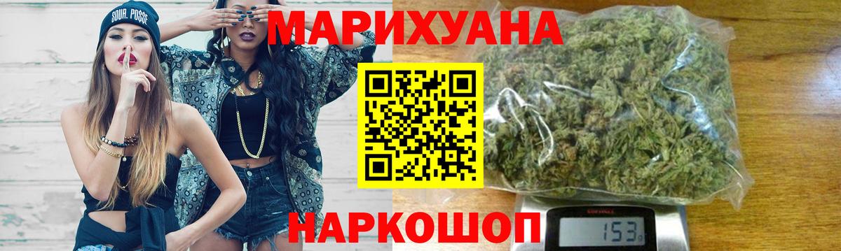 Ирбит  Конопля Amnesia  Вход с VPN  МАРИХУАНА SATIVA & INDICA  Каннабис White Widow  МАРИХУАНА сатива 